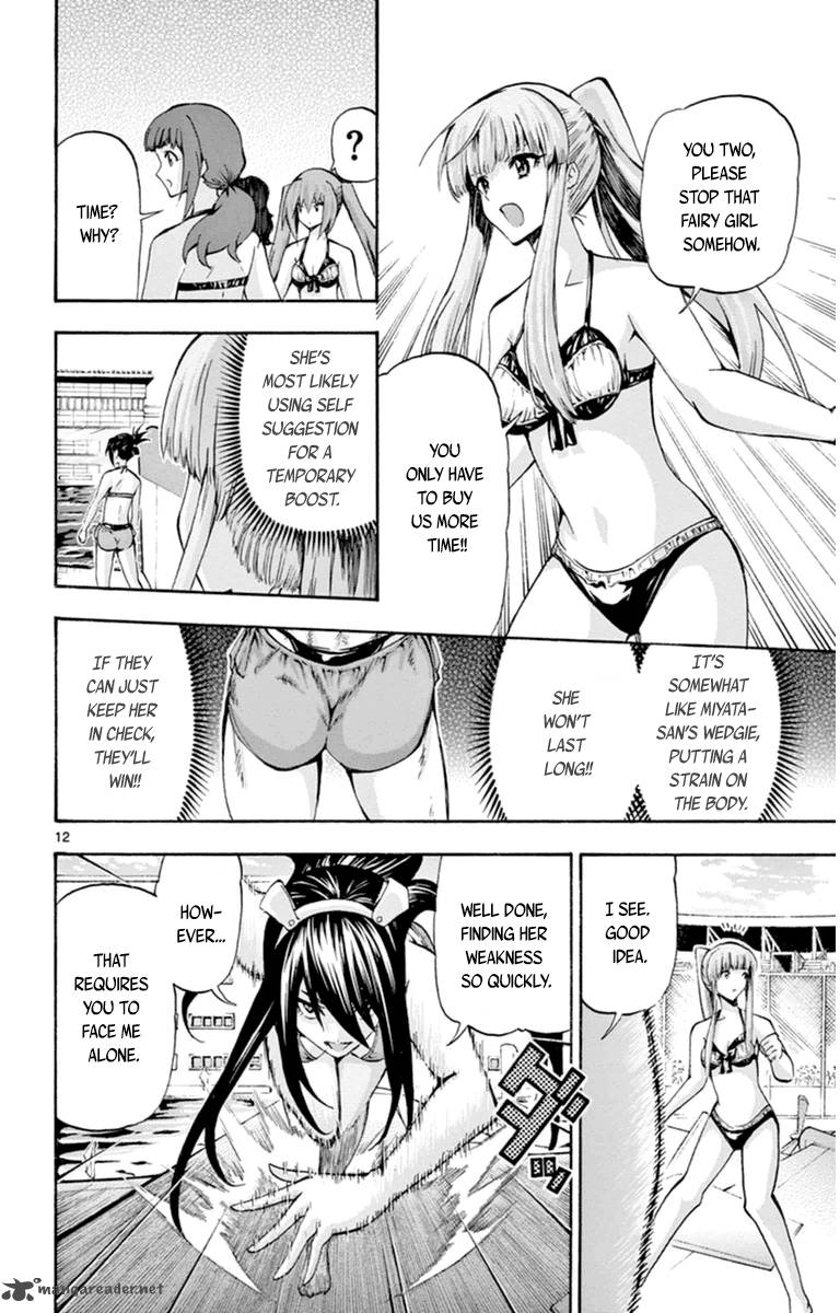 Keijo Chapter 75 Page 12