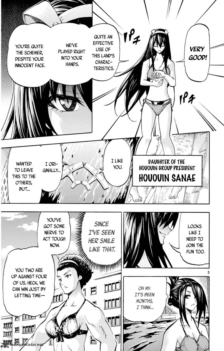 Keijo Chapter 75 Page 3
