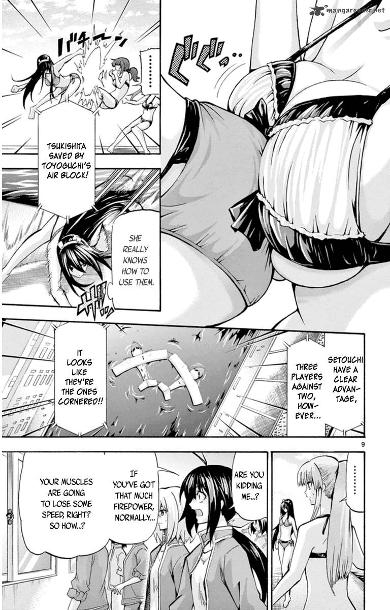 Keijo Chapter 75 Page 9