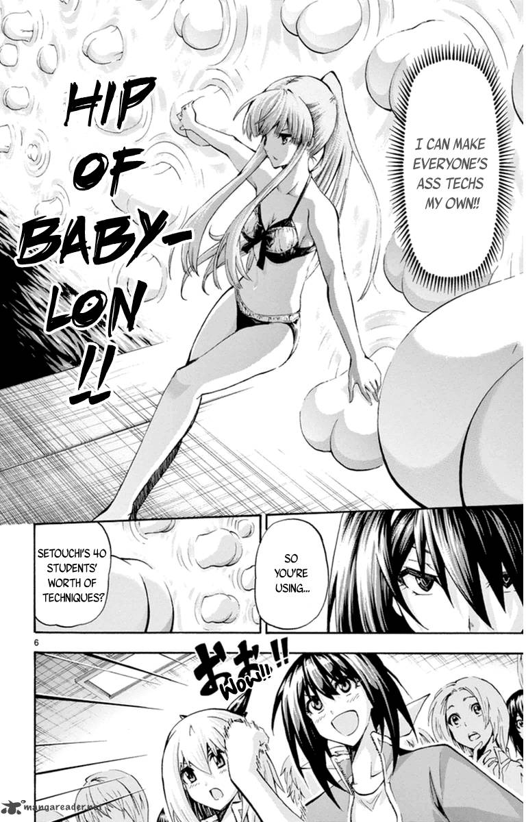 Keijo Chapter 76 Page 6