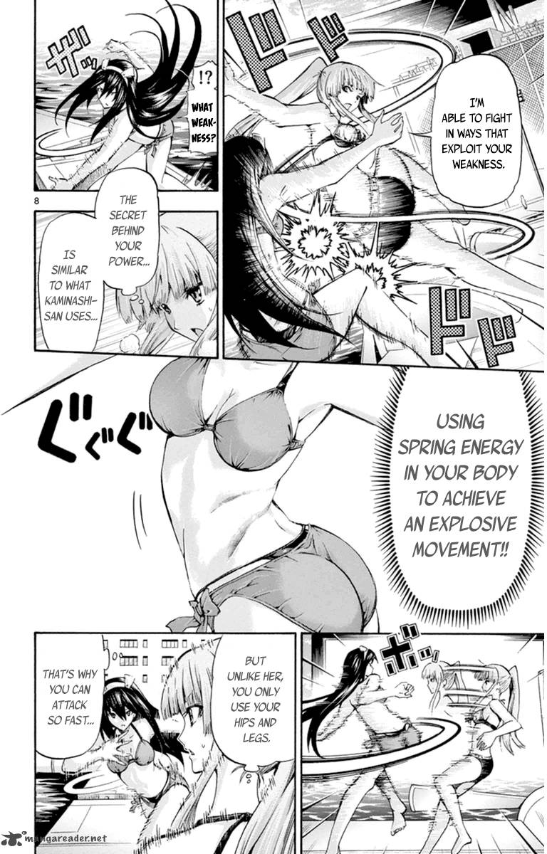Keijo Chapter 76 Page 8