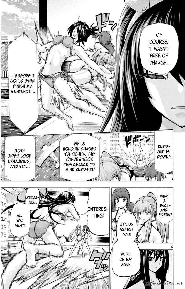 Keijo Chapter 77 Page 5