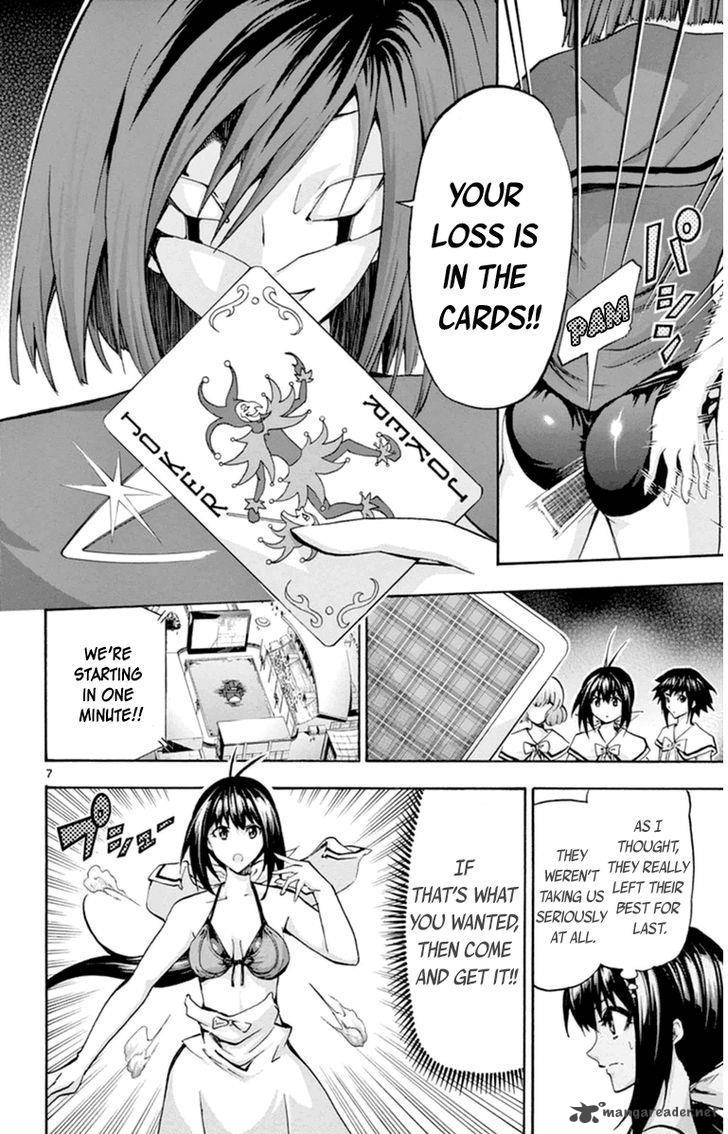 Keijo Chapter 78 Page 12