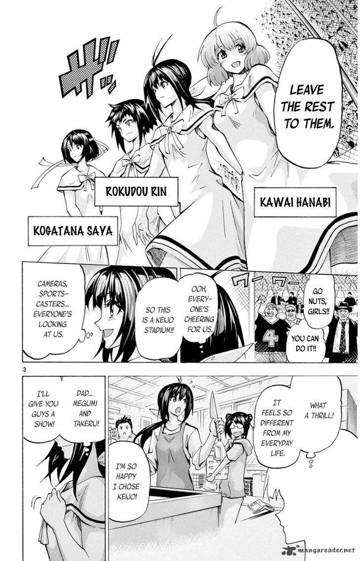 Keijo Chapter 78 Page 8