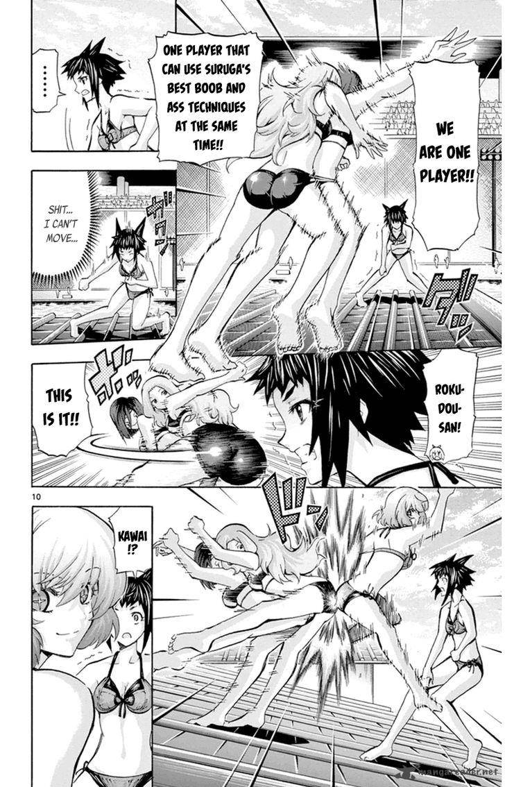 Keijo Chapter 81 Page 10