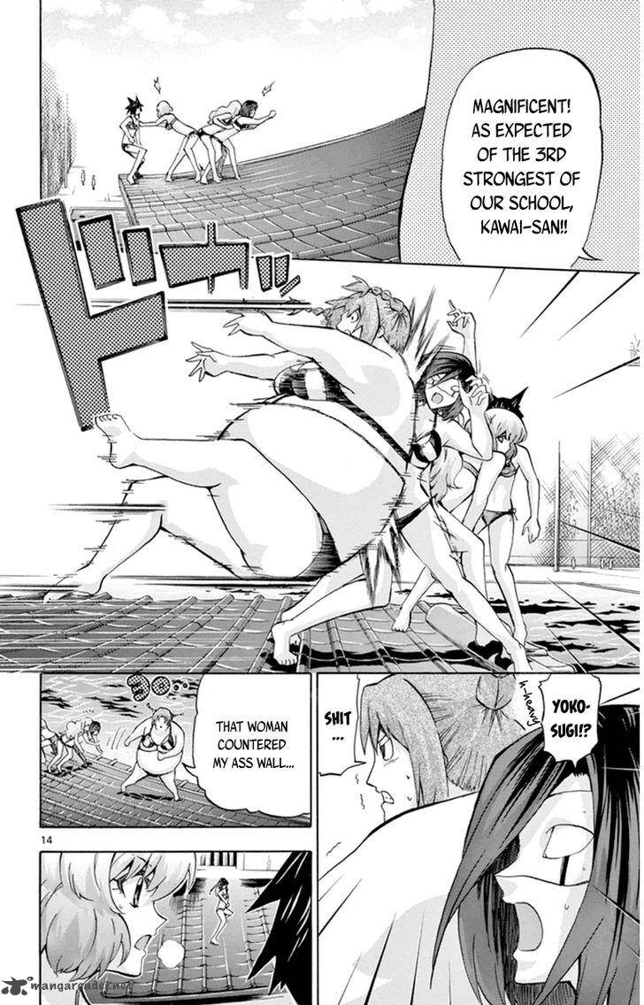 Keijo Chapter 81 Page 14