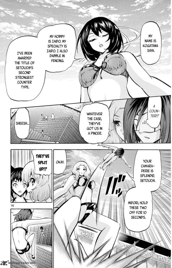 Keijo Chapter 81 Page 16