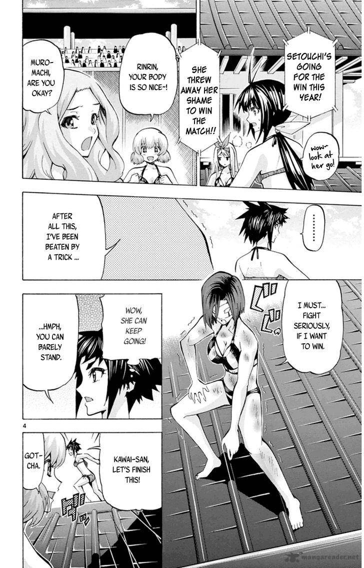 Keijo Chapter 81 Page 4