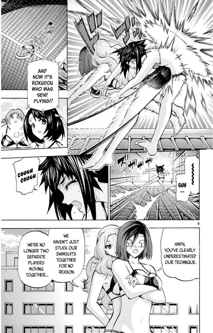 Keijo Chapter 81 Page 9