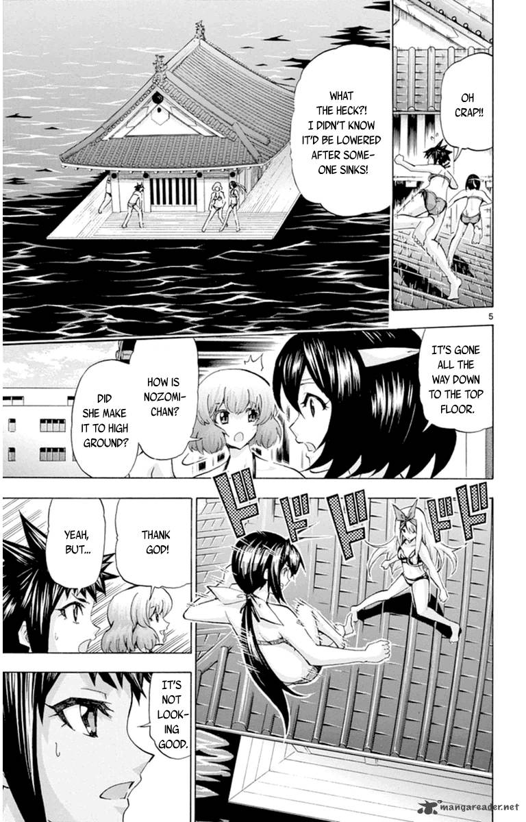 Keijo Chapter 82 Page 5