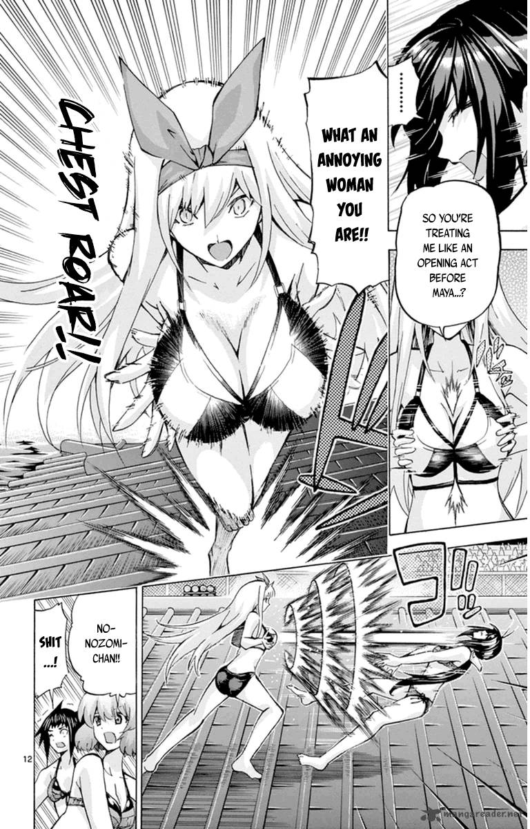 Keijo Chapter 84 Page 12