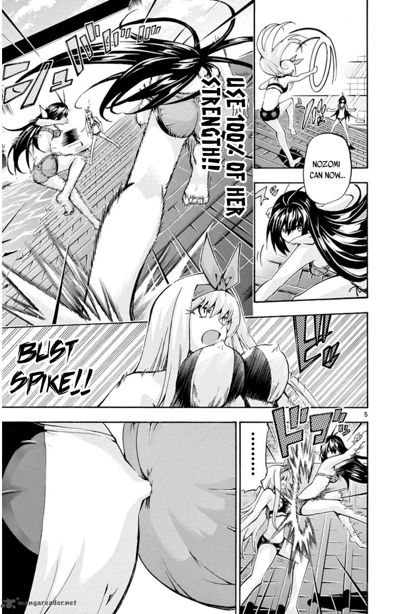 Keijo Chapter 85 Page 5