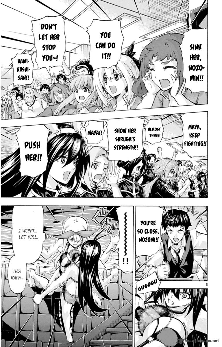 Keijo Chapter 86 Page 5