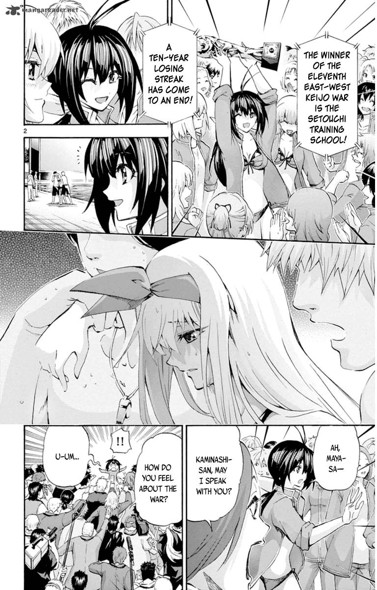 Keijo Chapter 87 Page 2