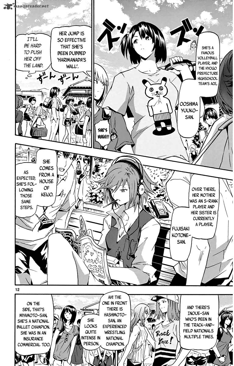 Keijo Chapter 9 Page 12
