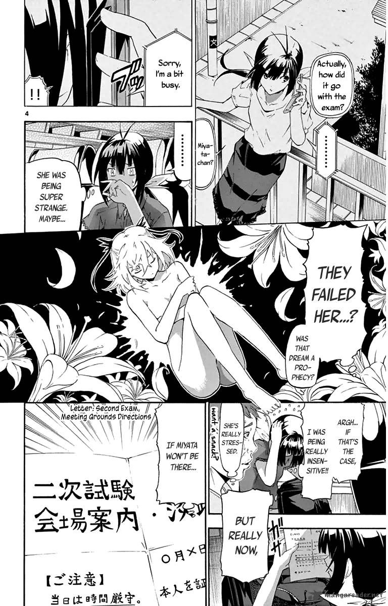 Keijo Chapter 9 Page 4