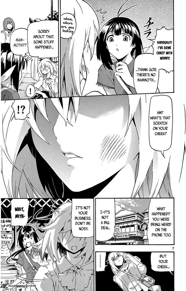 Keijo Chapter 9 Page 7