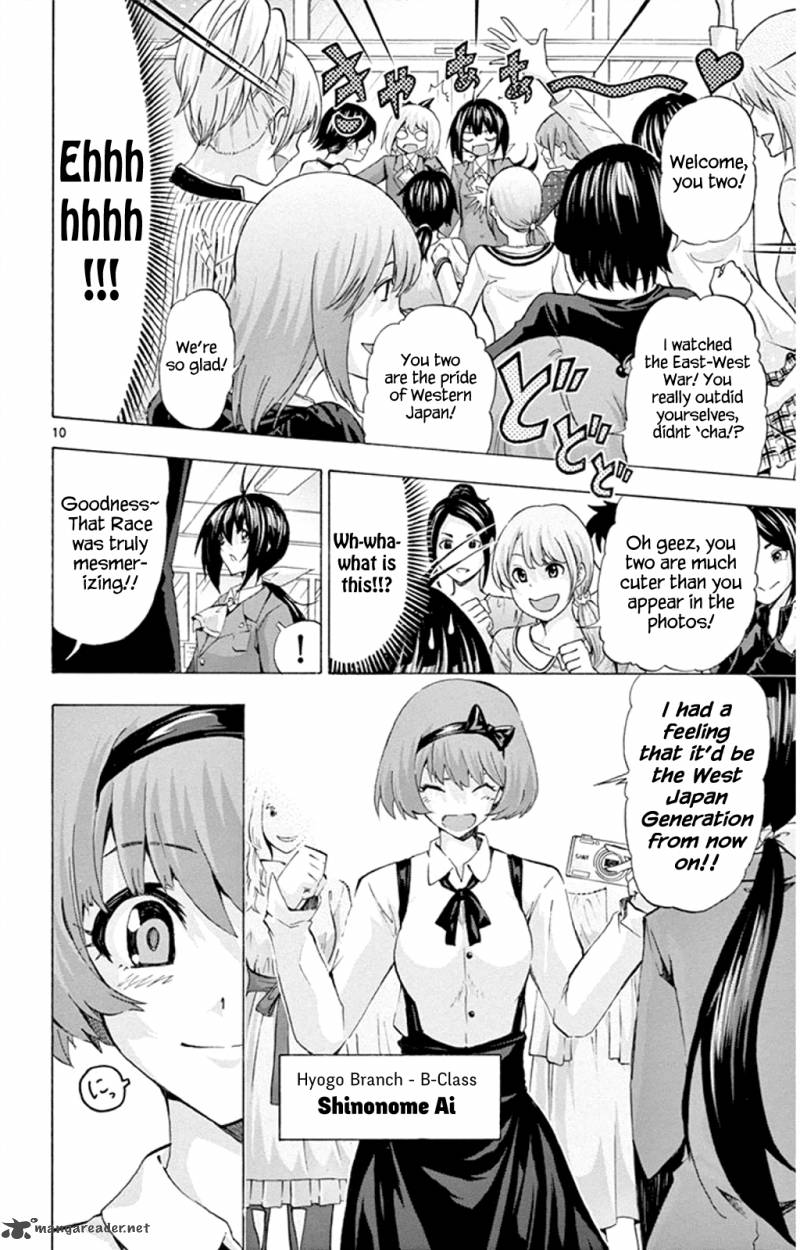 Keijo Chapter 90 Page 10