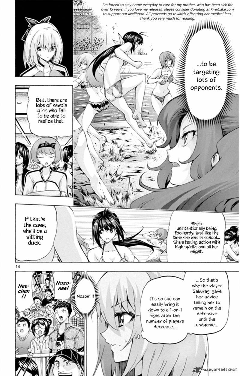 Keijo Chapter 92 Page 13