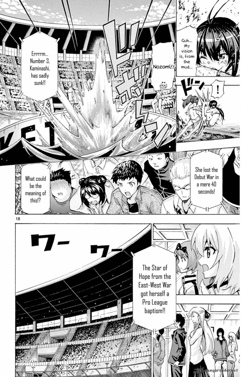 Keijo Chapter 92 Page 16