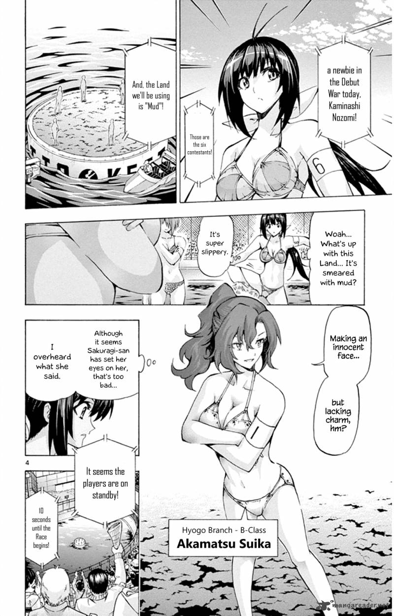 Keijo Chapter 92 Page 4