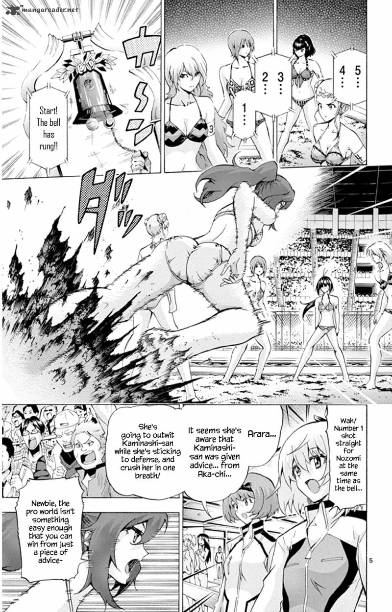 Keijo Chapter 92 Page 5