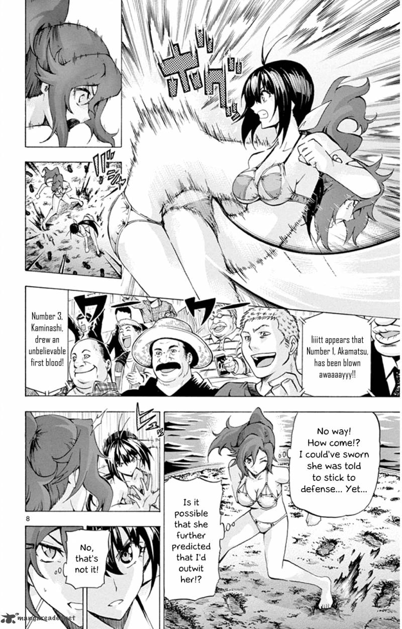 Keijo Chapter 92 Page 7