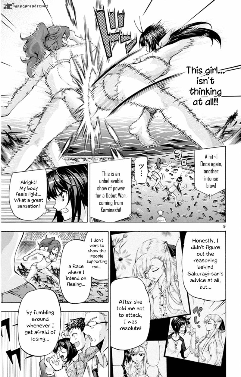 Keijo Chapter 92 Page 8
