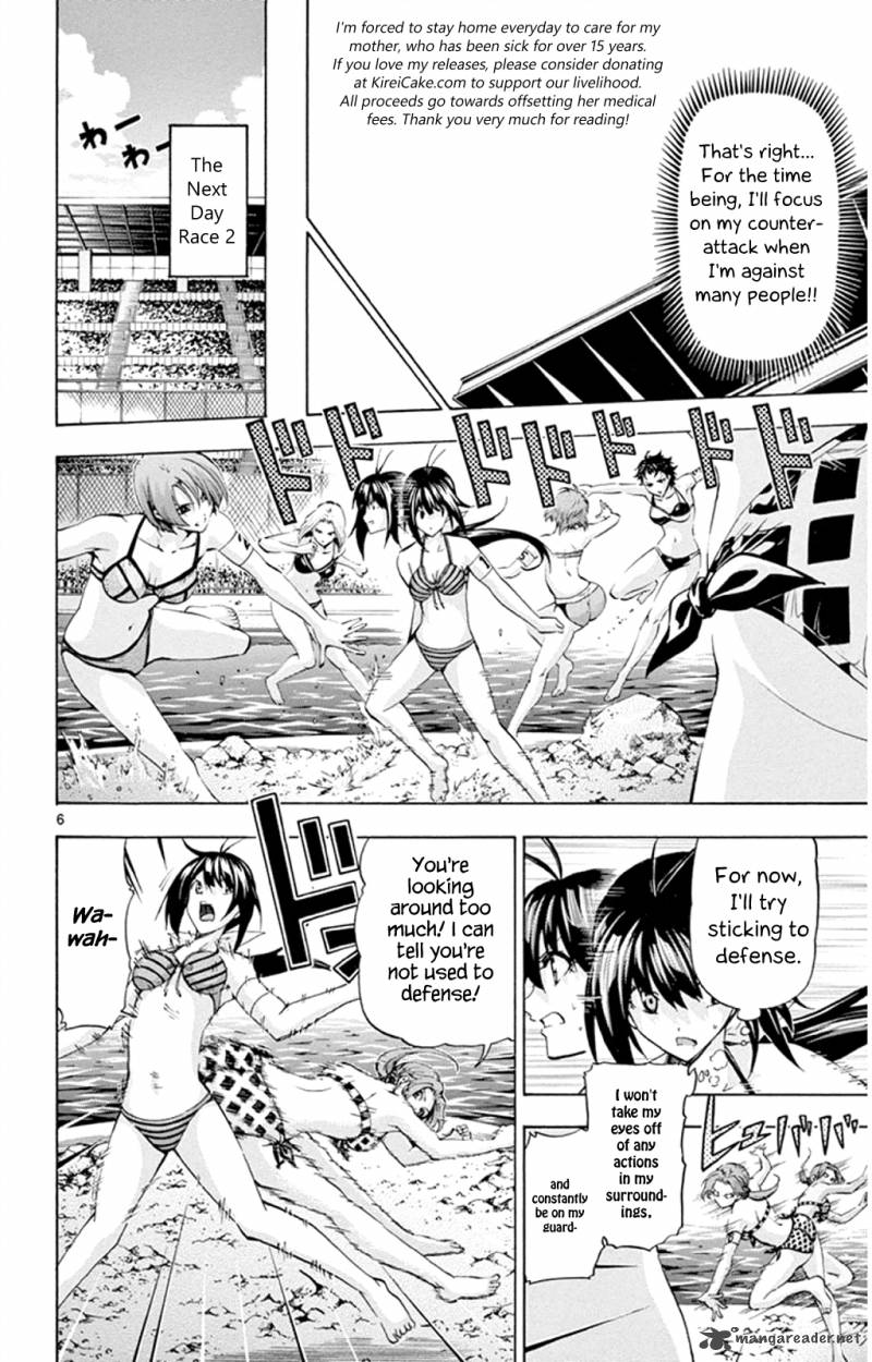 Keijo Chapter 93 Page 6