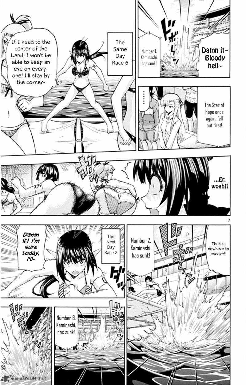 Keijo Chapter 93 Page 7