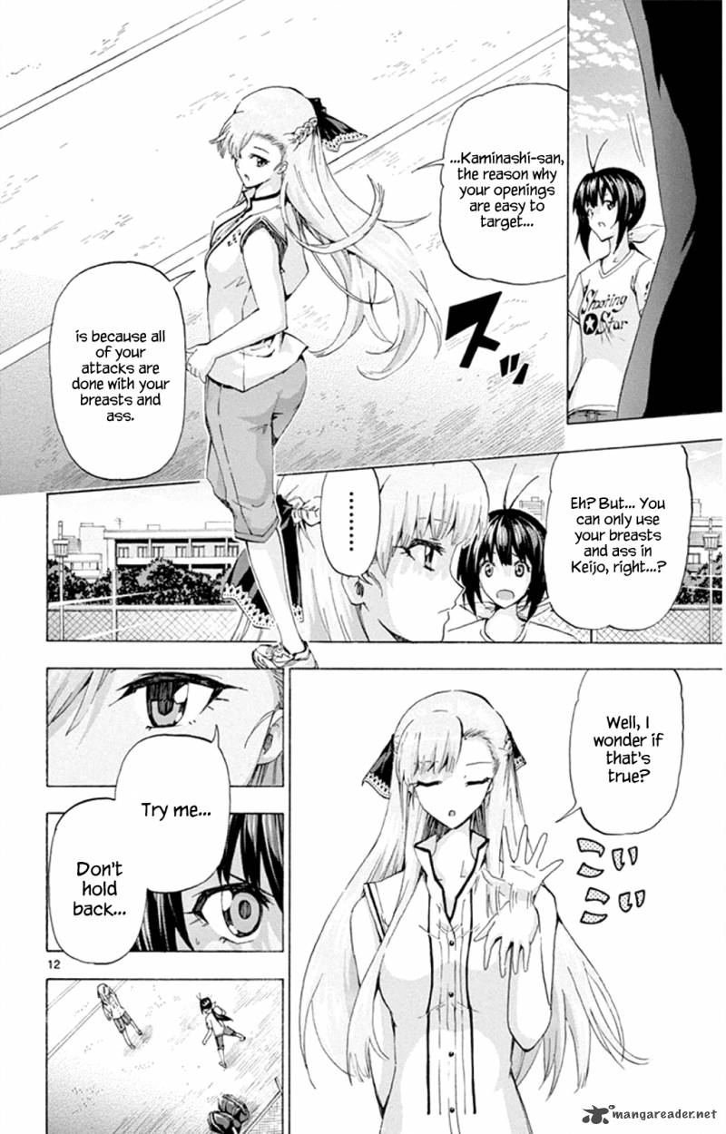 Keijo Chapter 94 Page 12