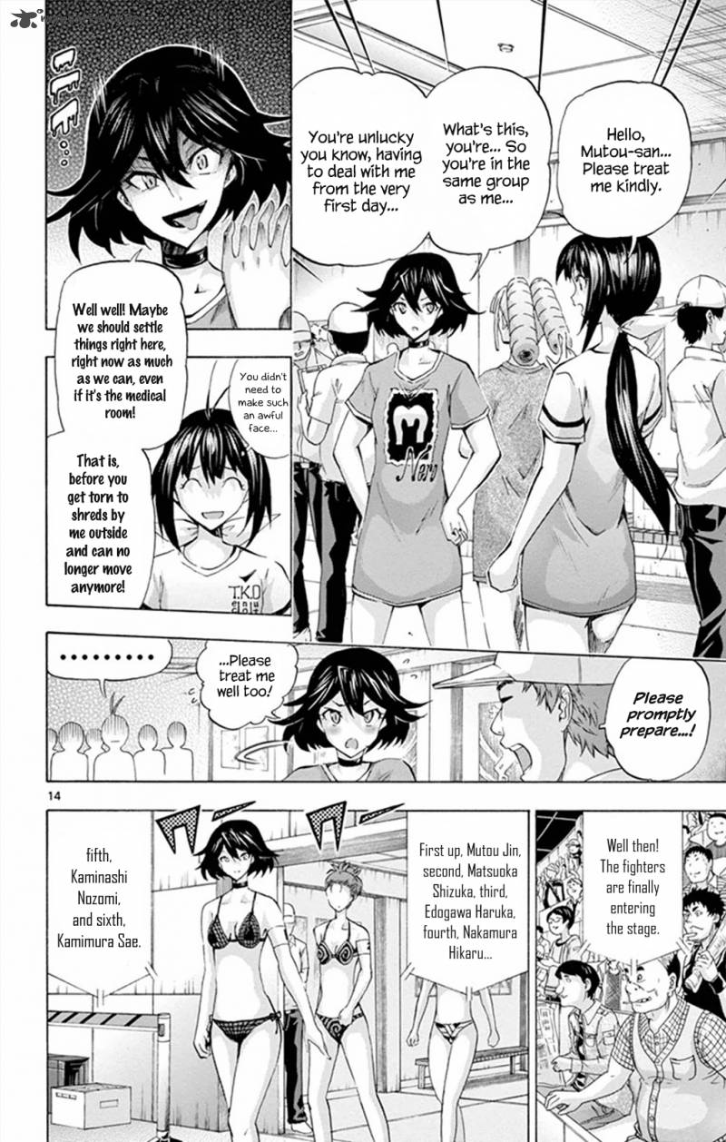 Keijo Chapter 98 Page 17