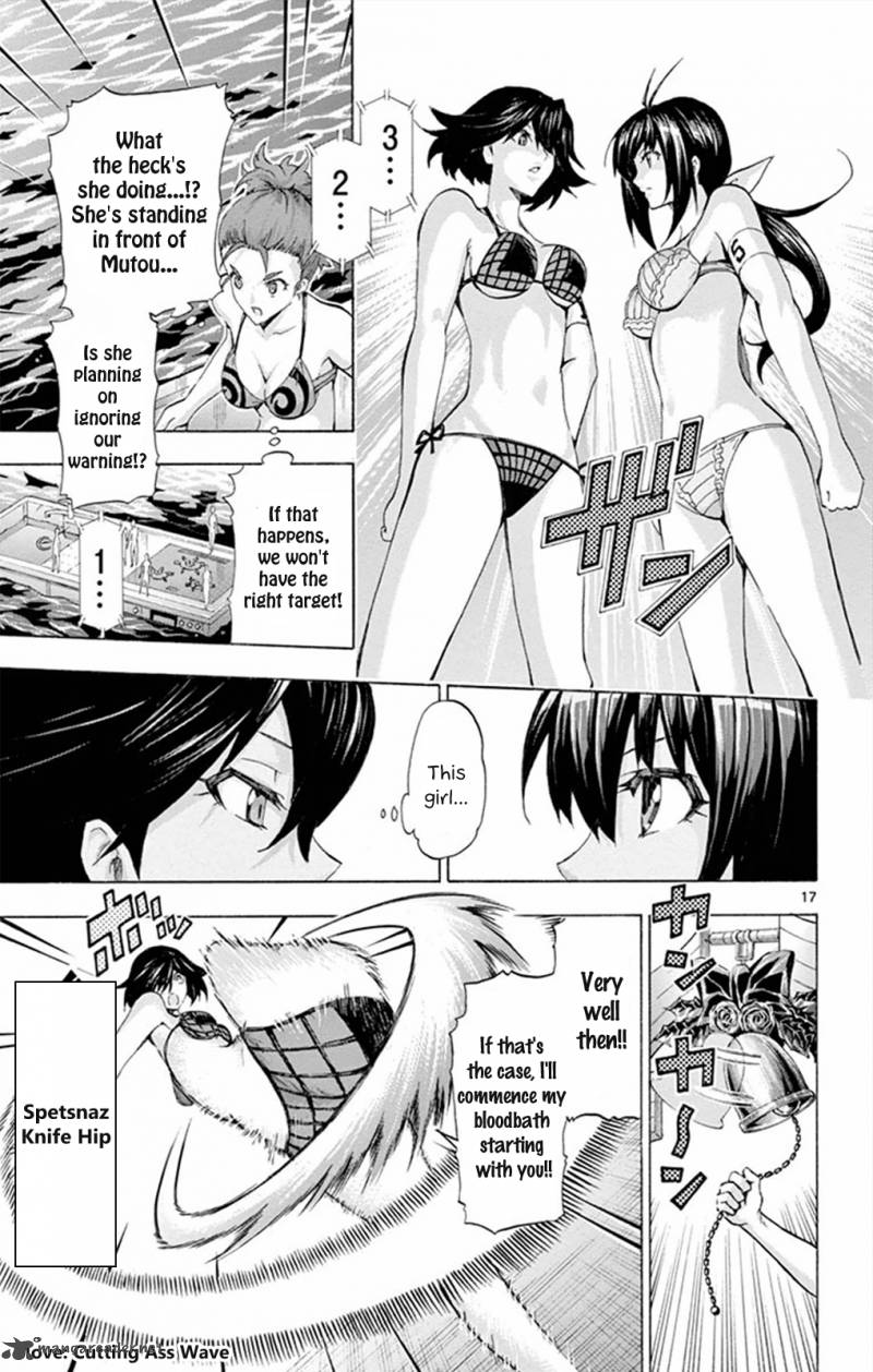 Keijo Chapter 98 Page 20