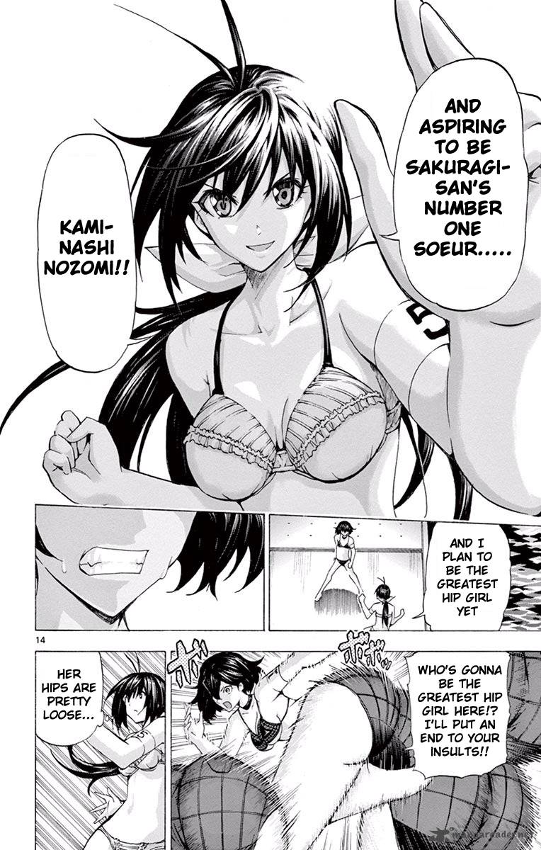 Keijo Chapter 99 Page 13
