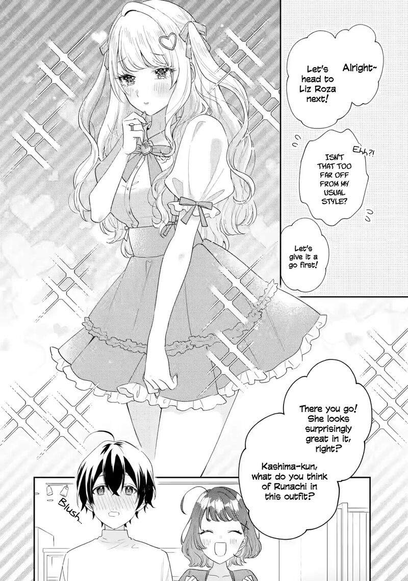 Keiken Zumi Na Kimi To Keiken Zero Na Ore Ga Otsukiai Suru Hanashi Chapter 35 Page 7