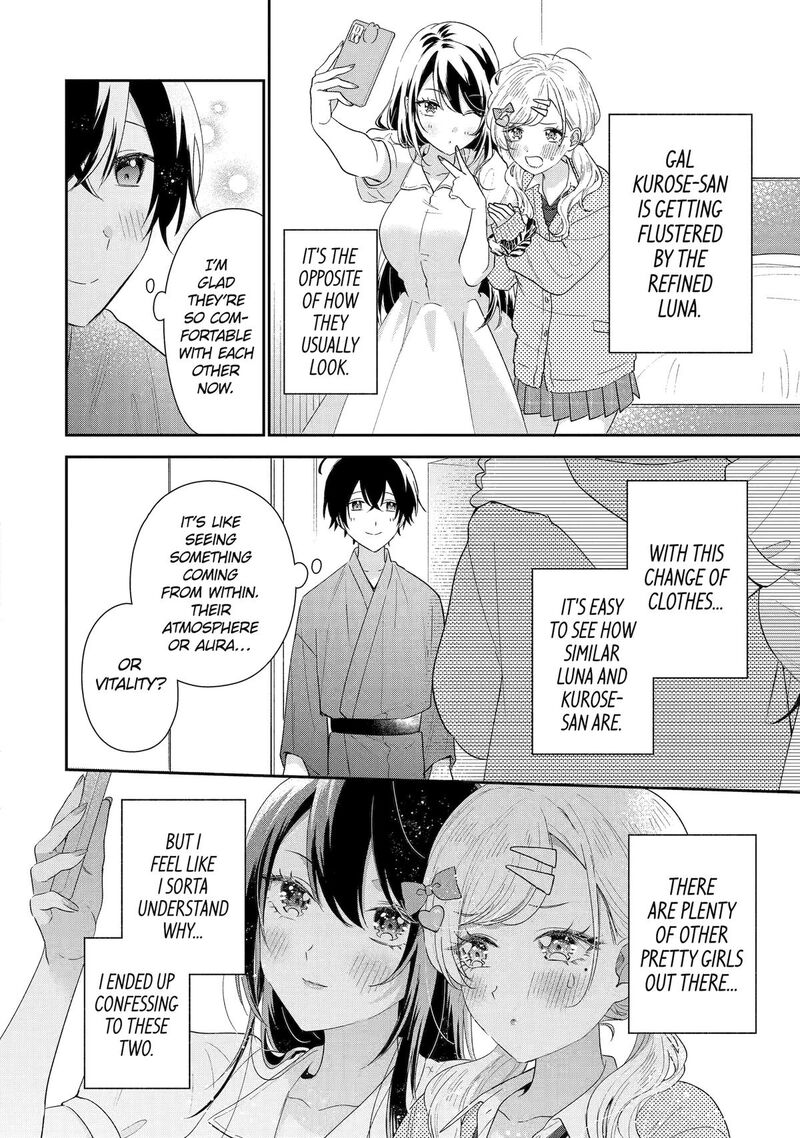 Keiken Zumi Na Kimi To Keiken Zero Na Ore Ga Otsukiai Suru Hanashi Chapter 37 Page 22