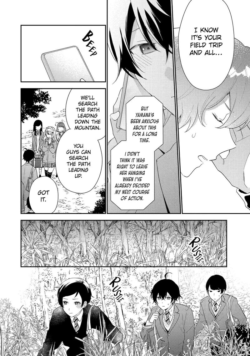 Keiken Zumi Na Kimi To Keiken Zero Na Ore Ga Otsukiai Suru Hanashi Chapter 38 Page 16