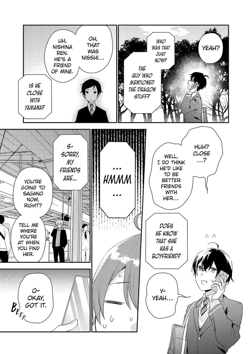 Keiken Zumi Na Kimi To Keiken Zero Na Ore Ga Otsukiai Suru Hanashi Chapter 38 Page 23
