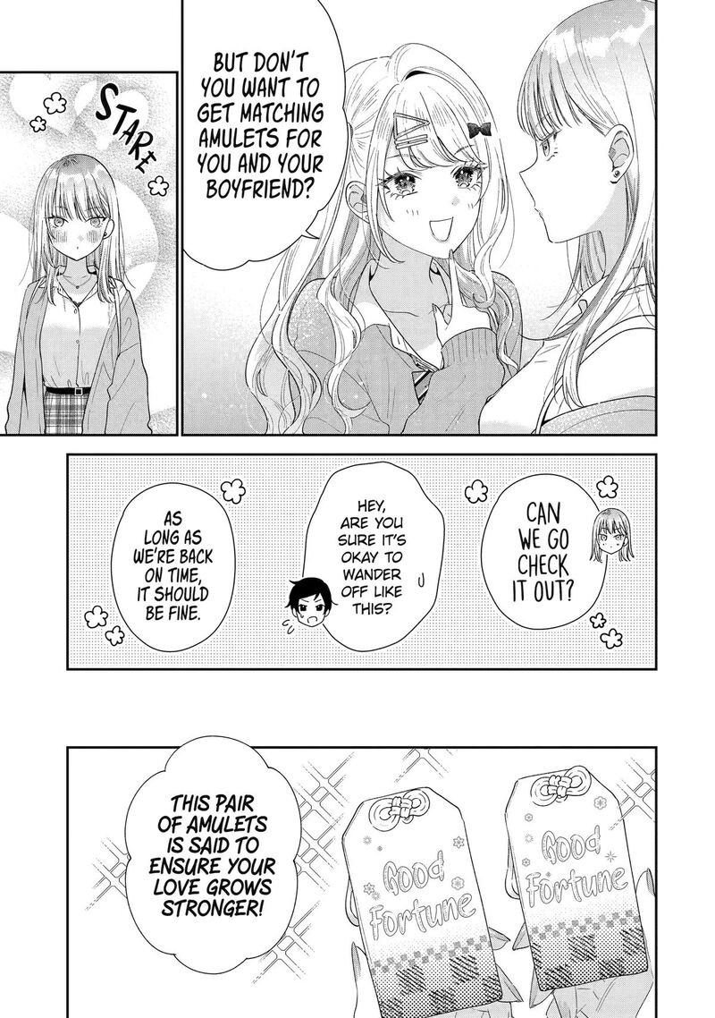 Keiken Zumi Na Kimi To Keiken Zero Na Ore Ga Otsukiai Suru Hanashi Chapter 38 Page 3