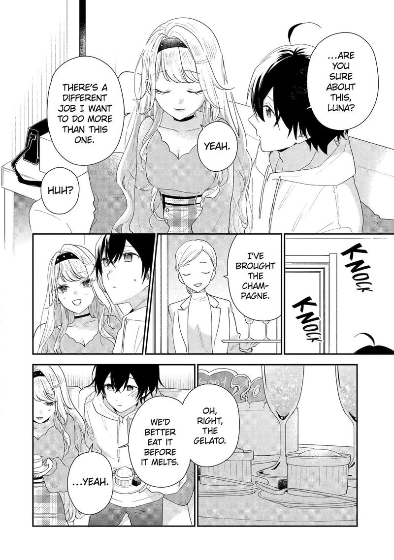 Keiken Zumi Na Kimi To Keiken Zero Na Ore Ga Otsukiai Suru Hanashi Chapter 47 Page 10