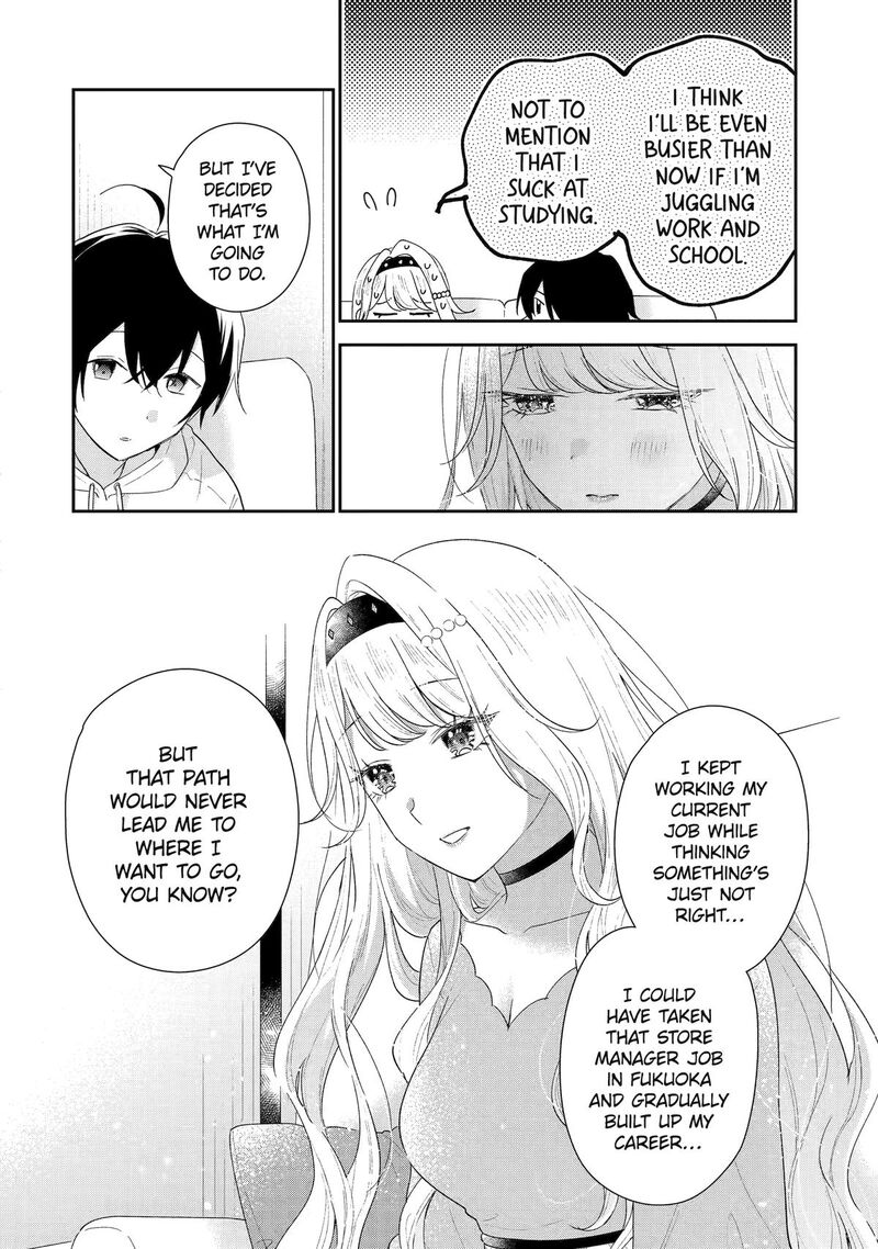 Keiken Zumi Na Kimi To Keiken Zero Na Ore Ga Otsukiai Suru Hanashi Chapter 47 Page 16