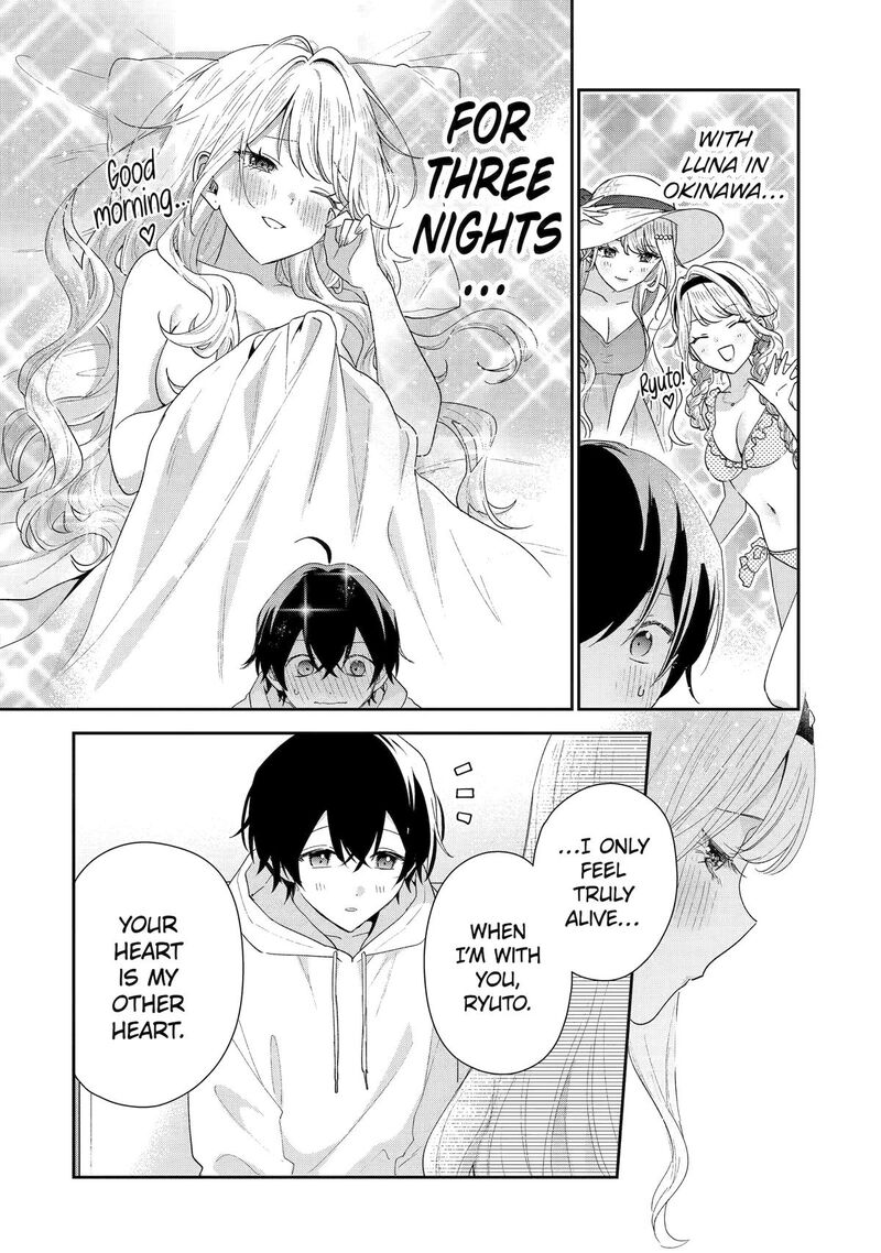 Keiken Zumi Na Kimi To Keiken Zero Na Ore Ga Otsukiai Suru Hanashi Chapter 47 Page 30