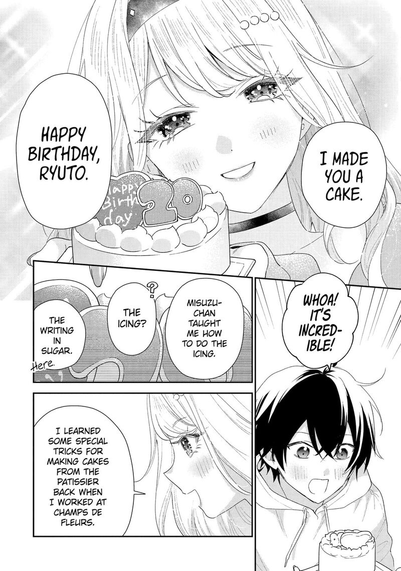 Keiken Zumi Na Kimi To Keiken Zero Na Ore Ga Otsukiai Suru Hanashi Chapter 47 Page 6