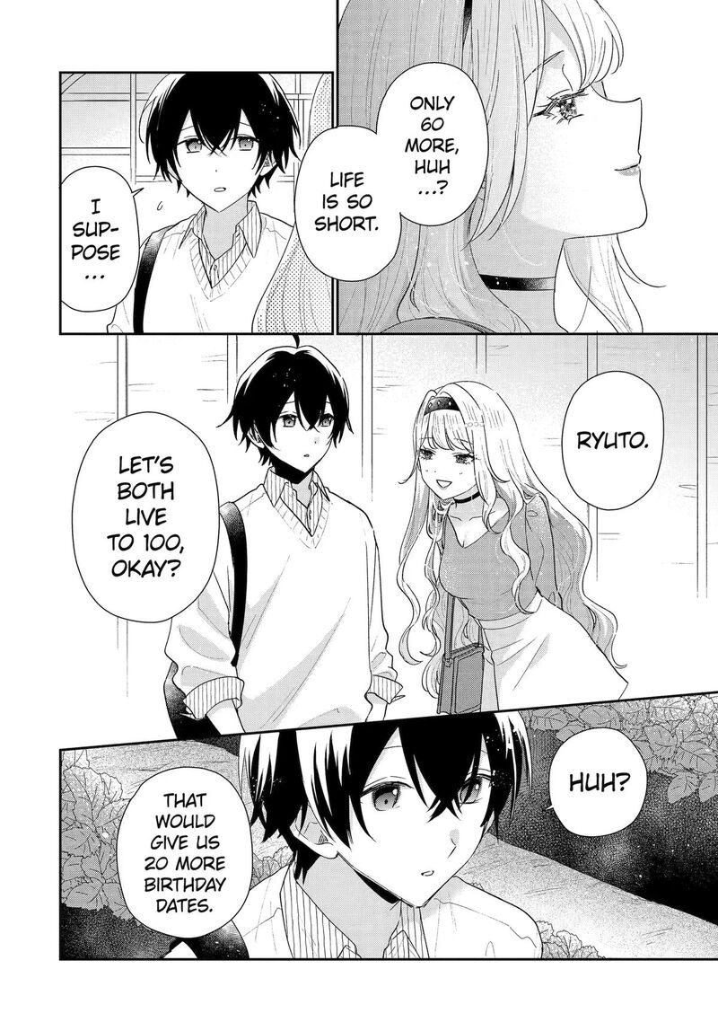 Keiken Zumi Na Kimi To Keiken Zero Na Ore Ga Otsukiai Suru Hanashi Chapter 50 Page 16