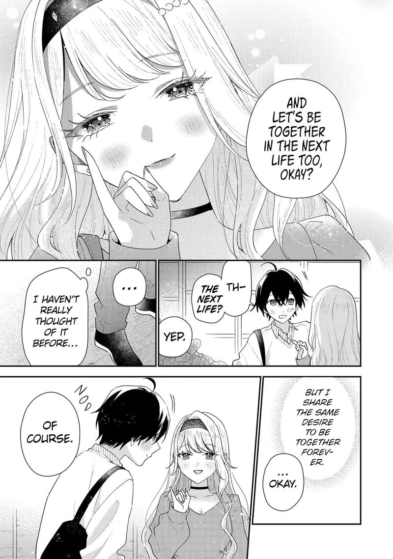 Keiken Zumi Na Kimi To Keiken Zero Na Ore Ga Otsukiai Suru Hanashi Chapter 50 Page 17
