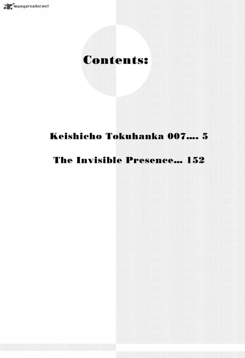 Keishichou Tokuhanka 007 Chapter 1 Page 10