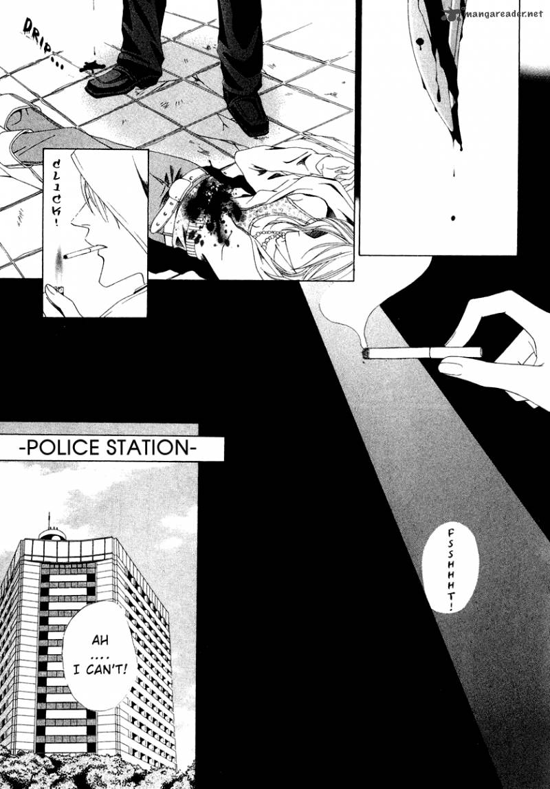 Keishichou Tokuhanka 007 Chapter 1 Page 12