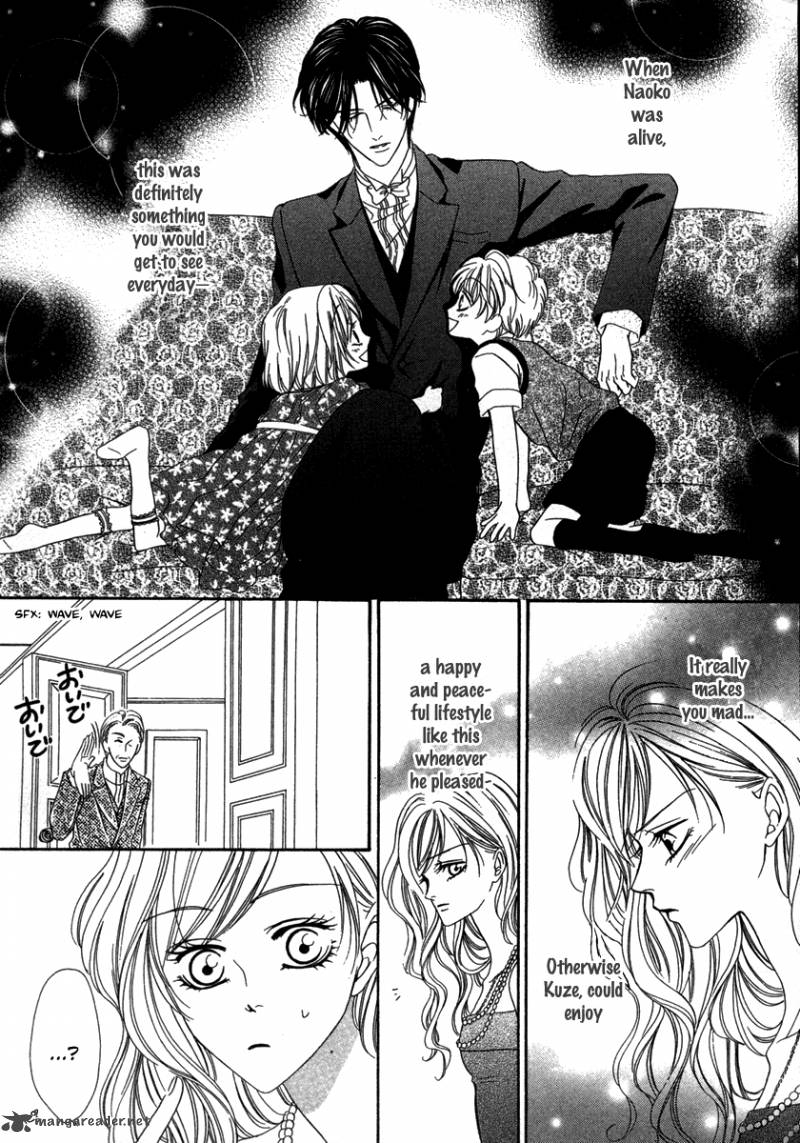 Keishichou Tokuhanka 007 Chapter 22 Page 26