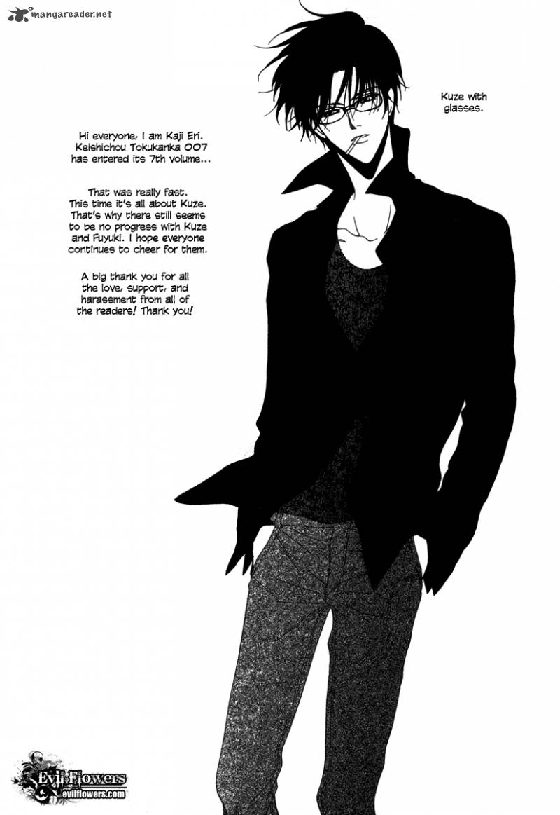 Keishichou Tokuhanka 007 Chapter 22 Page 8
