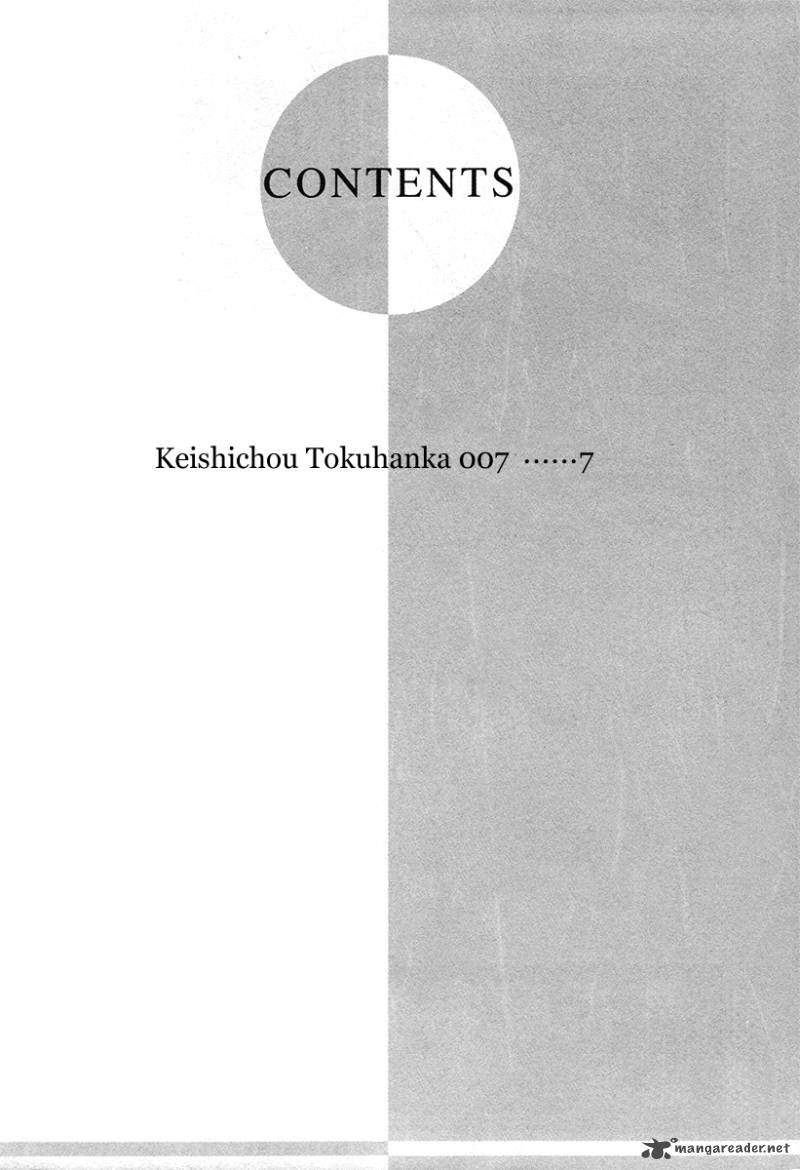 Keishichou Tokuhanka 007 Chapter 30 Page 5